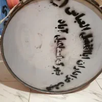 طبل سالم