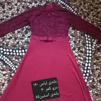لباس مجلسی|لباس|کرمانشاه, |دیوار