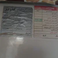 یخچال کارکرده|یخچال و فریزر|لاران, |دیوار