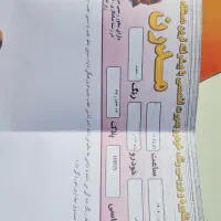 پارس مدل ۹۲|خودرو سواری و وانت|اصفهان, برازنده|دیوار