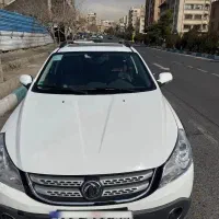 اچ سی کراس ۹۷