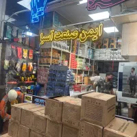 استخدام