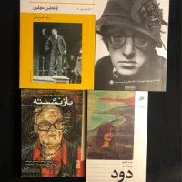 کتاب ارزان|حراج|قرچک, شهرک گلها|دیوار