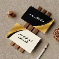 فاکتور رسمی
