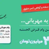 ۹۰۰اعتبار ملی