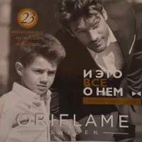 تعدادی مجله فشن و محصولات بهداشتی و آرایشی نو|مجلات|فردیس, سرحد آباد|دیوار