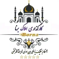 زمین 200 متری با پروانه تصویه، دو ممر، شروع به کار