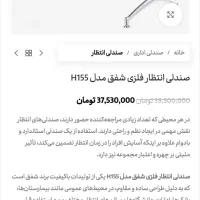 صندلی انتظار استیل فرودگاهی پانچی|مبلمان اداری|تهران, تهران‌نو|دیوار