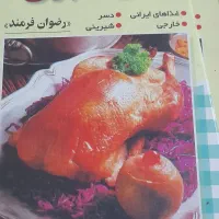 مجموعه کتب تاریخی و