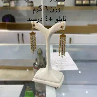 فروش طلای ابشده و شکسته|جواهرات|ارومیه, |دیوار