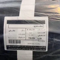 پارچه بنگال شلواری مشکی زیر قیمت کارخانه