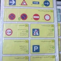 سوالات آیین نامه پایه سوم1405