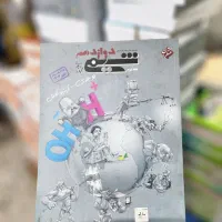 شیمی دوازدهم مبتکران با تخفیف ۲۰ الی ۲۸درصد|کتاب و مجله آموزشی|تهران, فلسطین (میدان انقلاب)|دیوار