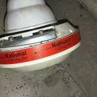 سه عدد پنکه سقفی قدیمی خراب ناسیونال National|پنکه و تصفیهکنندهٔ هوا|تهران, زعفرانیه|دیوار