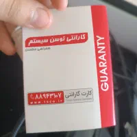 هدفون GH 5159 تسکو