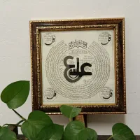 قاب|تابلو، نقاشی، عکس|شهرکرد, |دیوار