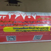 تلویزیون ناسیونال. اسمارت ۵۰ اینچ|تلویزیون و پروژکتور|الوند, |دیوار
