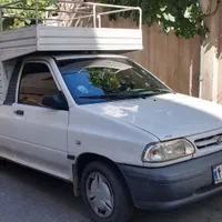 وانت بار حمل بار