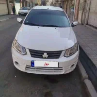 ساینا 1401 ex