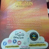 کتاب جذاب|کتاب و مجله|قم, ناصردیوان|دیوار