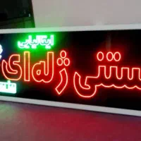 تابلو سازی و چلنیوم ال ای دی led ثابت و روان|تابلو، نقاشی، عکس|تهران, جوادیه تهرانپارس|دیوار