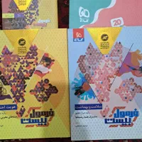 فرمول بیست،دوازدهم