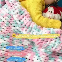 پتوی نوزاد دستبافت