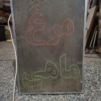 تابلو ال ای دی|فروشگاه و مغازه|بیرجند, |دیوار
