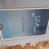 حراج وسایل|حراج|بومهن, |دیوار