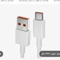 کابل شارژ تایپ c برای موبایل و غیره