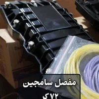 مفصل ، باکسFAT، باکسTB، پریزATB و پچ‌پنل فیبرنوری