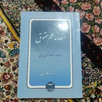 کتاب فروشی