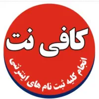 استخدام نیروی خانم در کافی نت