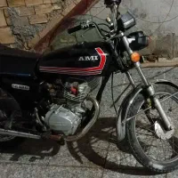 موتور پارکینگی