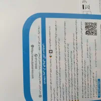 گلکسی تب a9+5g|تبلت|بندرعباس, |دیوار