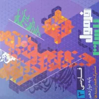 کتاب های کنکوری/کمکی نو تمیز۱۴۰۳با تخفیف ۳۰ درصدی