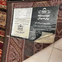 فرش دومتری|فرش|رشت, یخسازی|دیوار