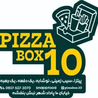 استخدام صندوق دار