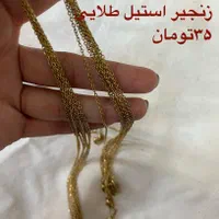 بدلیجات کاملا نو به قیمت عمده|بدلیجات|مشهد, اقبال|دیوار