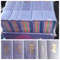 پک ۵ جلدی و ۴ جلدی قرآن و...|کتاب و مجله مذهبی|تهران, فلسطین (میدان انقلاب)|دیوار