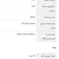 تلویزیون اسنوا 65اینچ|تلویزیون و پروژکتور|بجنورد, |دیوار