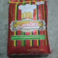 برنج هندی و ایرانی