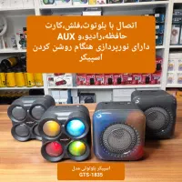 پخش عمده و تک اسپیکر بلوتوثی|سیستم صوتی خانگی|ملایر, |دیوار