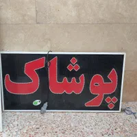 تابلو|فروشگاه و مغازه|شیراز, فرگاز|دیوار