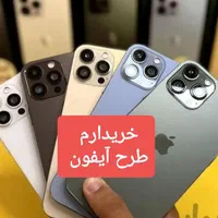 خریدوفروش آیفون کپی 13 14 15 16پرومکس ارسال رایگان