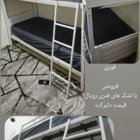 تخت دو طبقه دو تشک های فنری رویال