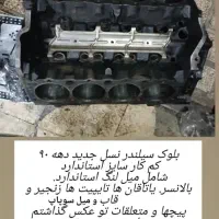 بلوک سیلندر موتور شورلت ۳۵۰