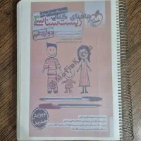 کتاب کنکور زیست