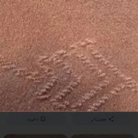 ۴۰ متر موکت کرم رنگ