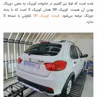 کوییکr سقف مشکی